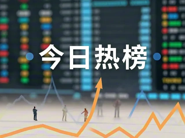 今日热榜-实时聚合多平台热榜