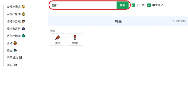 教你如何轻松打出爆火的字体教程